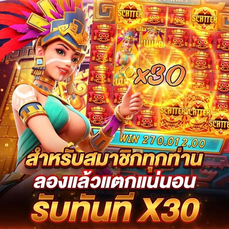 77 LOTTO ลุ้นรับแจ็คพอตสูงสุด 100 ล้านบาท ทุกวัน
